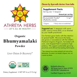 Bhumyamalaki Powder (Phyllanthus Erecta)